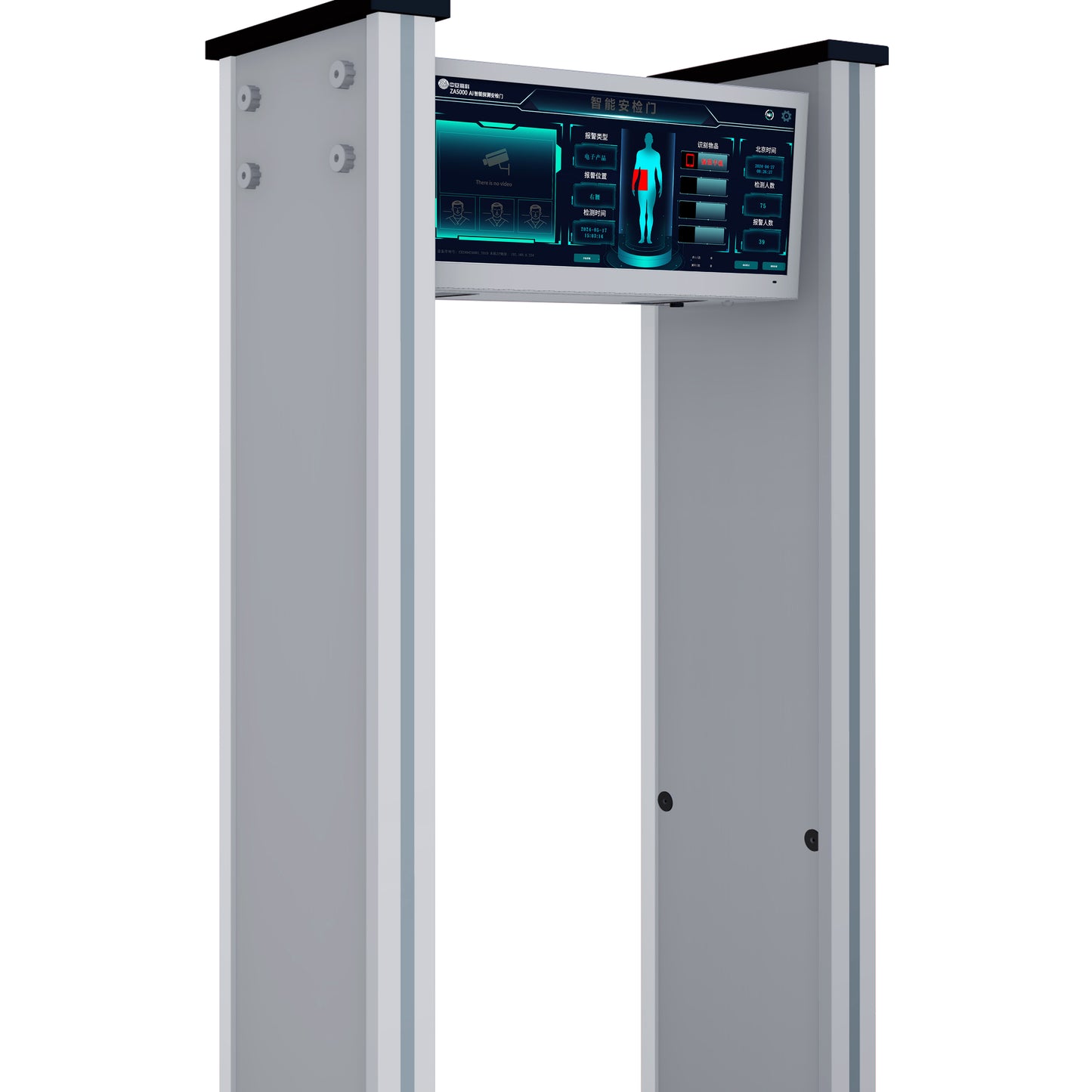 AI(人工知能)ゲート型金属探知機 ZA500