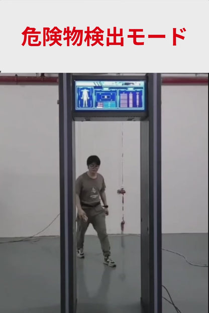 AI(人工知能)ゲート型金属探知機 ZA500